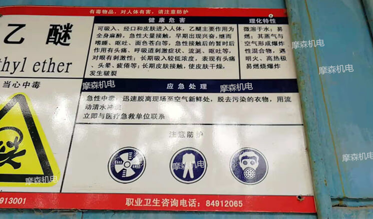 易燃易爆环境.jpg 易燃易爆环境.jpg